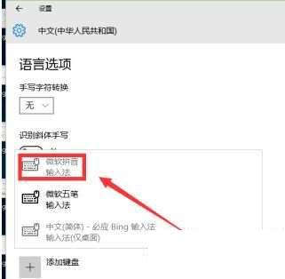 Win10搜索框不能用输入法怎么解决？