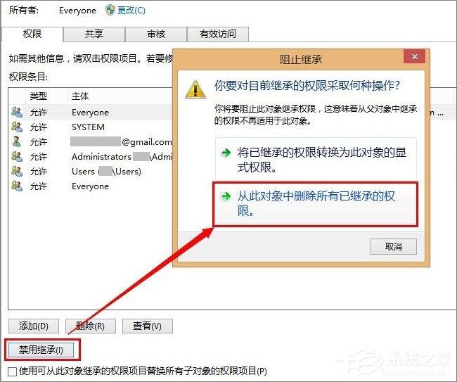 如何屏蔽QQ聊天窗口的广告？关闭QQ聊天窗口广告的方法