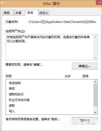 如何屏蔽QQ聊天窗口的广告？关闭QQ聊天窗口广告的方法