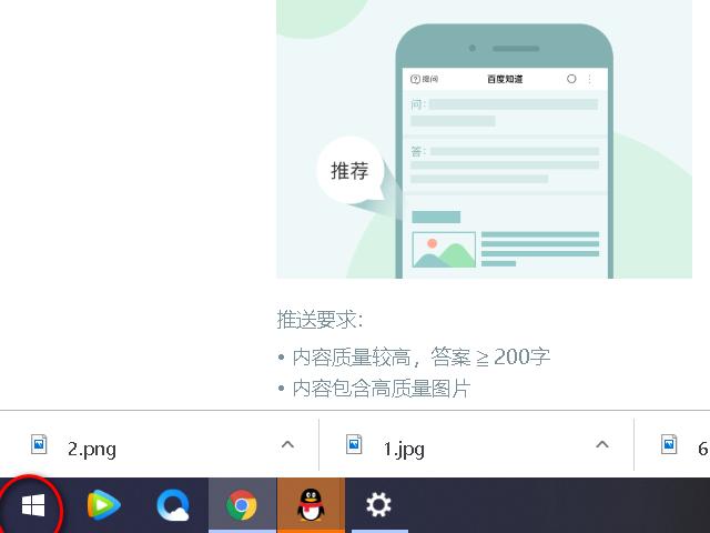 Win10系统Microsoft帐户的头像怎么更改?