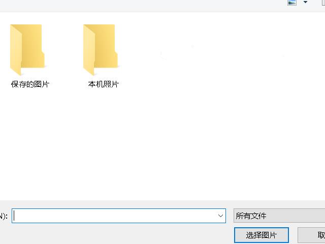 Win10系统Microsoft帐户的头像怎么更改?