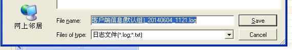 彩影ARP防火墙怎么用？如何配置彩影防火墙？