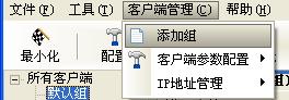 彩影ARP防火墙怎么用？如何配置彩影防火墙？
