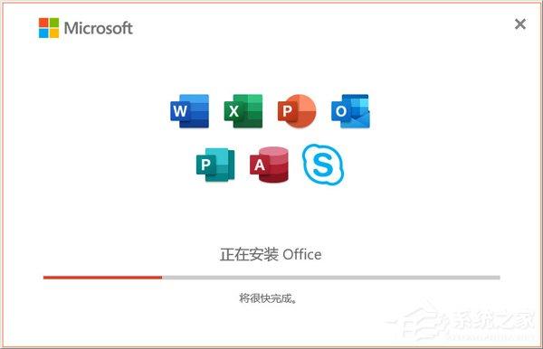 Office2019好用吗?一文了解Office2019和2016区别 Office2019好用吗?一文了解Office2019和2016区别