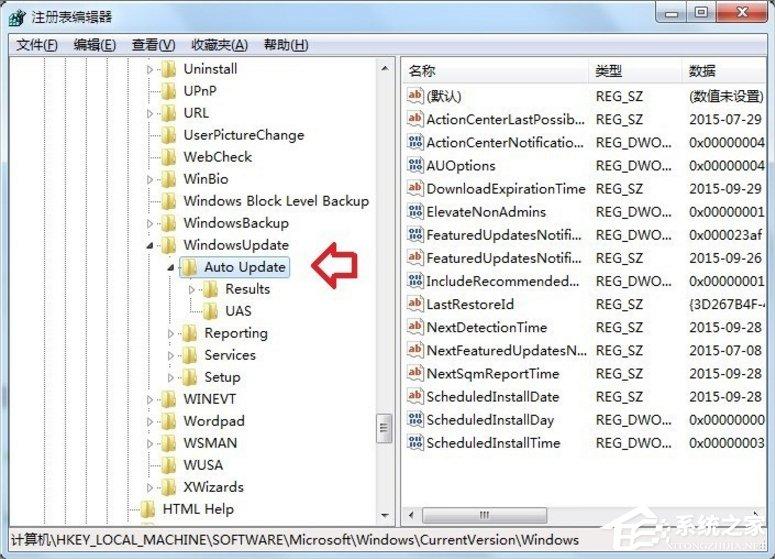 Win7自动更新失败怎么办?