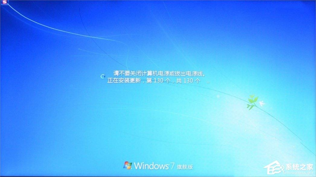 Win7自动更新失败怎么办?