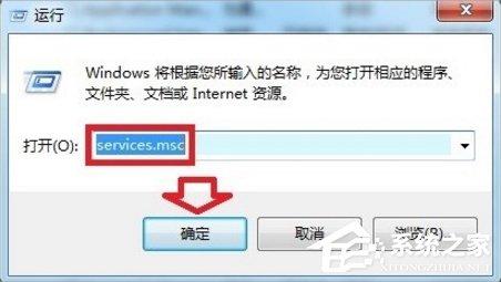 Win7自动更新失败怎么办?