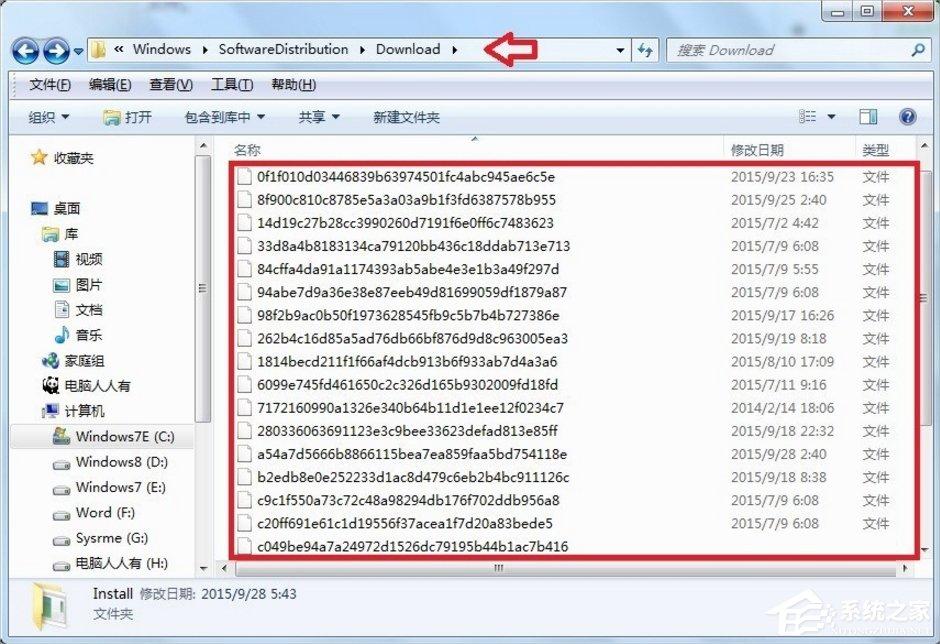 Win7自动更新失败怎么办?
