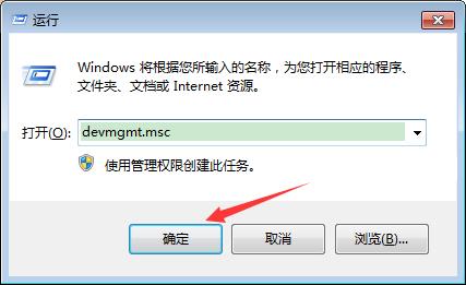VMware卸载不干净怎么办?VMware彻底卸载方法分享
