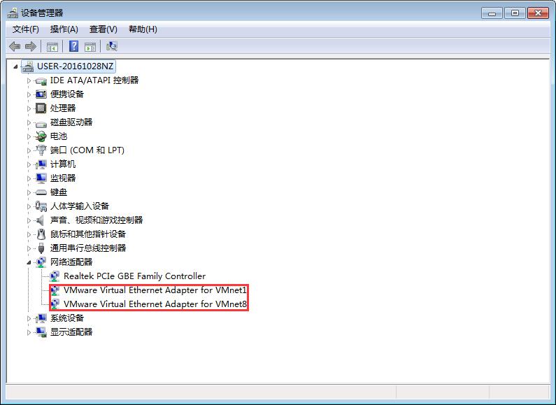 VMware卸载不干净怎么办?VMware彻底卸载方法分享