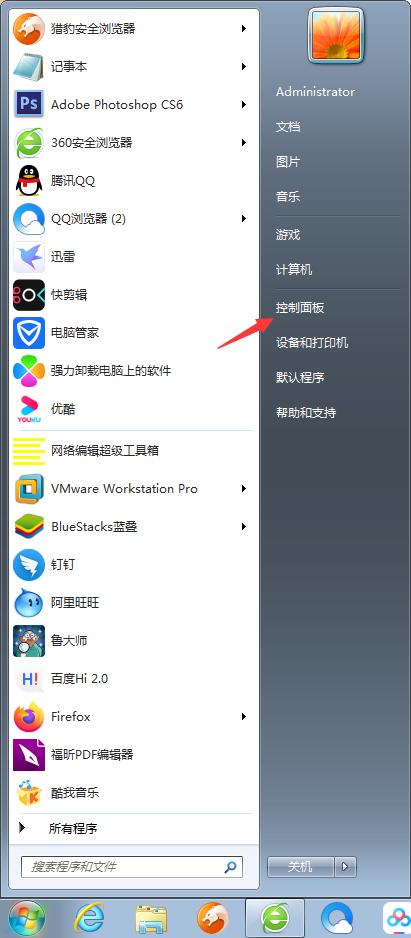 VMware卸载不干净怎么办?VMware彻底卸载方法分享