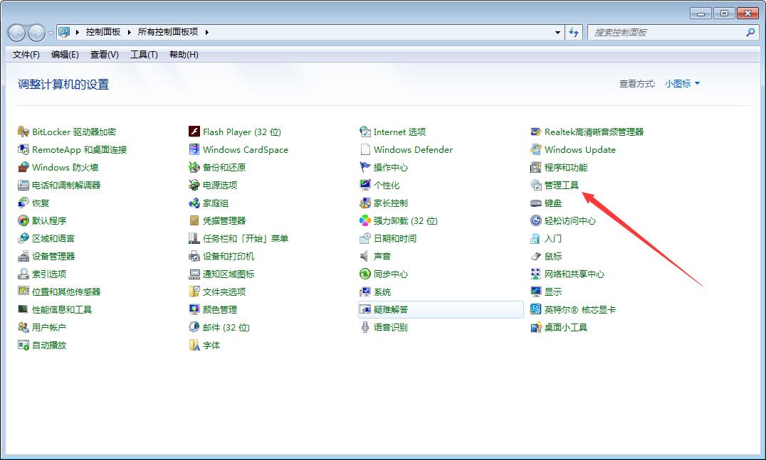 VMware卸载不干净怎么办?VMware彻底卸载方法分享