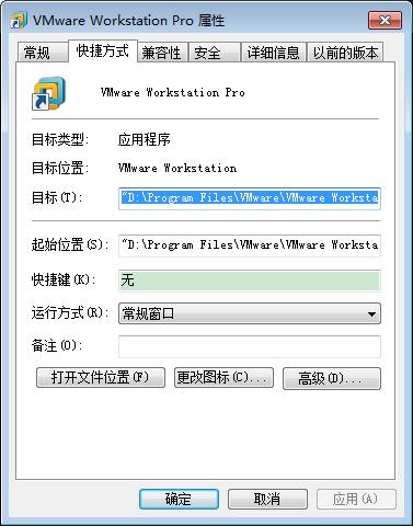 VMware卸载不干净怎么办?VMware彻底卸载方法分享