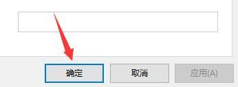 Win10安全中心该如何关闭?
