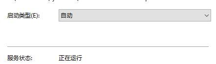 Win10安全中心该如何关闭?