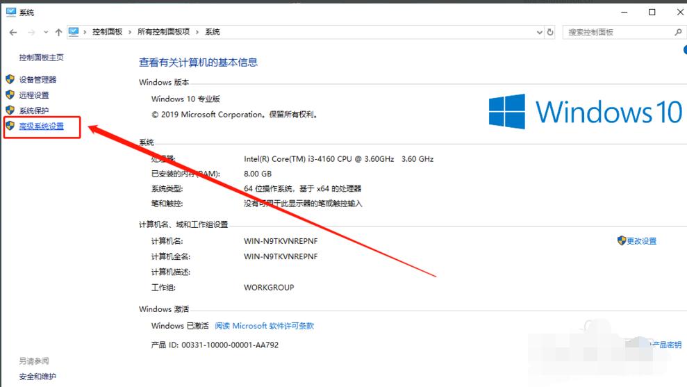 Win10专业版如何彻底清理C盘？Win10专业版彻底清理C盘的方法
