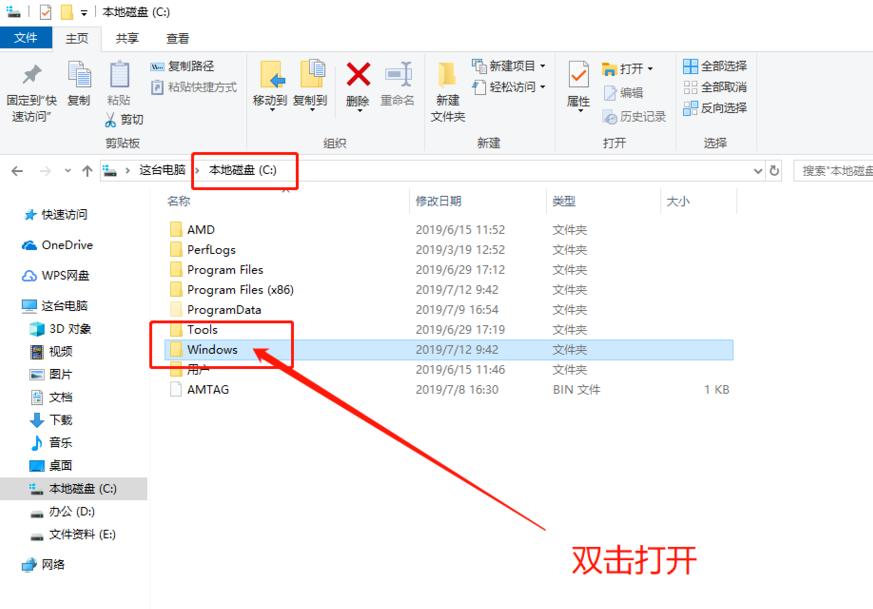Win10专业版如何彻底清理C盘？Win10专业版彻底清理C盘的方法