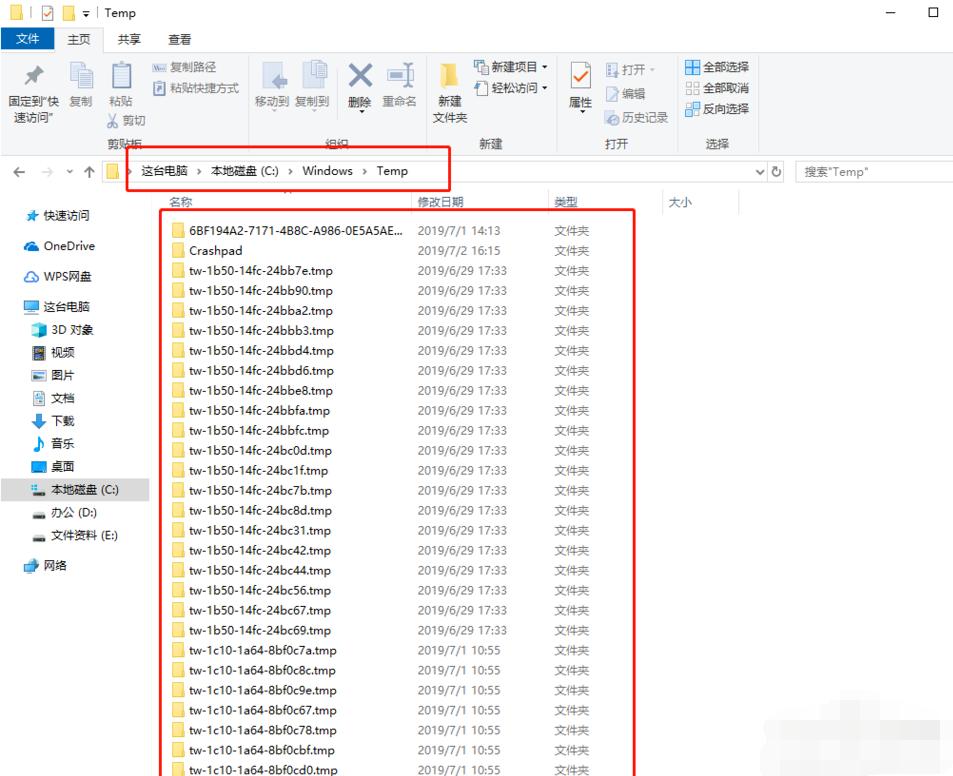 Win10专业版如何彻底清理C盘？Win10专业版彻底清理C盘的方法