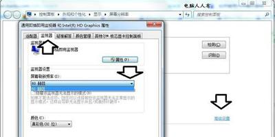 Win10专业版分辨率超出范围黑屏怎么办？