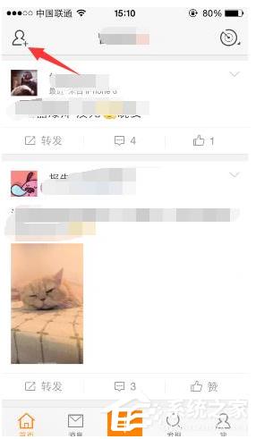 微博怎样查找附近的人？微博查找附近的人的方法