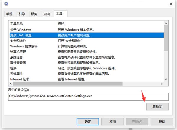 鼠标一直转圈怎么办?怎么让鼠标不要一直转圈?