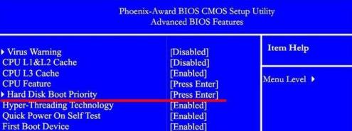 Intel笔记本系统如何进bios？