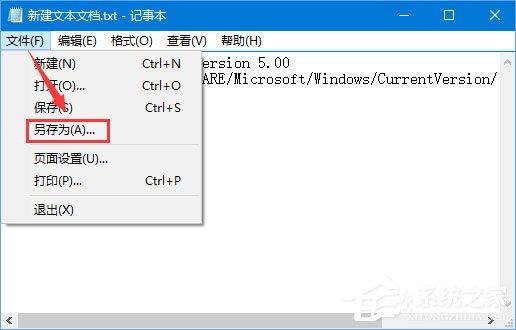 Windows10电脑虚拟键盘太大怎么办？