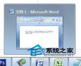Win7怎么修改任务栏预览窗口的大小?