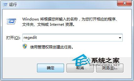 Win7怎么修改任务栏预览窗口的大小?