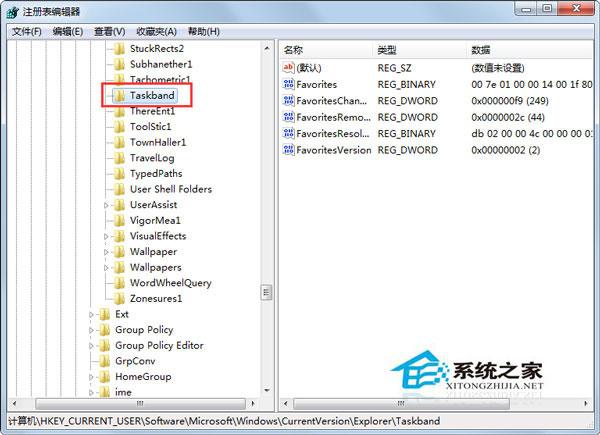 Win7怎么修改任务栏预览窗口的大小?
