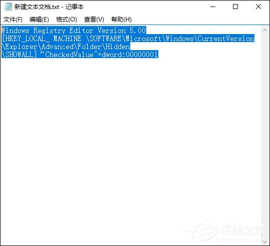 U盘文件夹变成exe怎么办?exe病毒致使文件夹后缀变成exe如何恢复?
