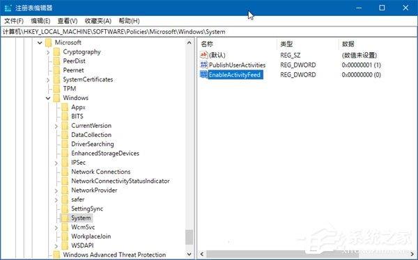 Windows 10 RS4如何禁用和恢复时间线功能?