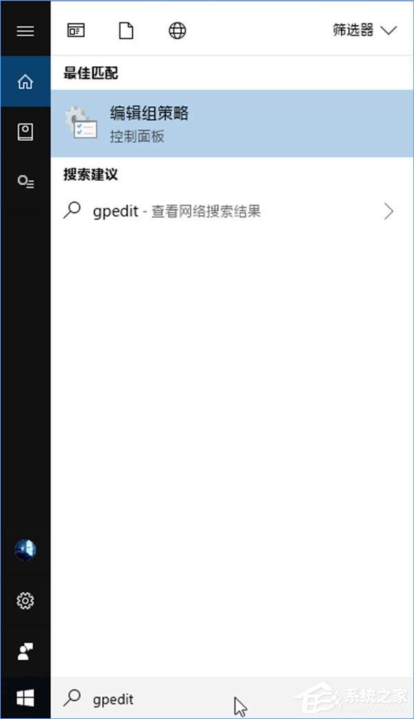 Windows 10 RS4如何禁用和恢复时间线功能?
