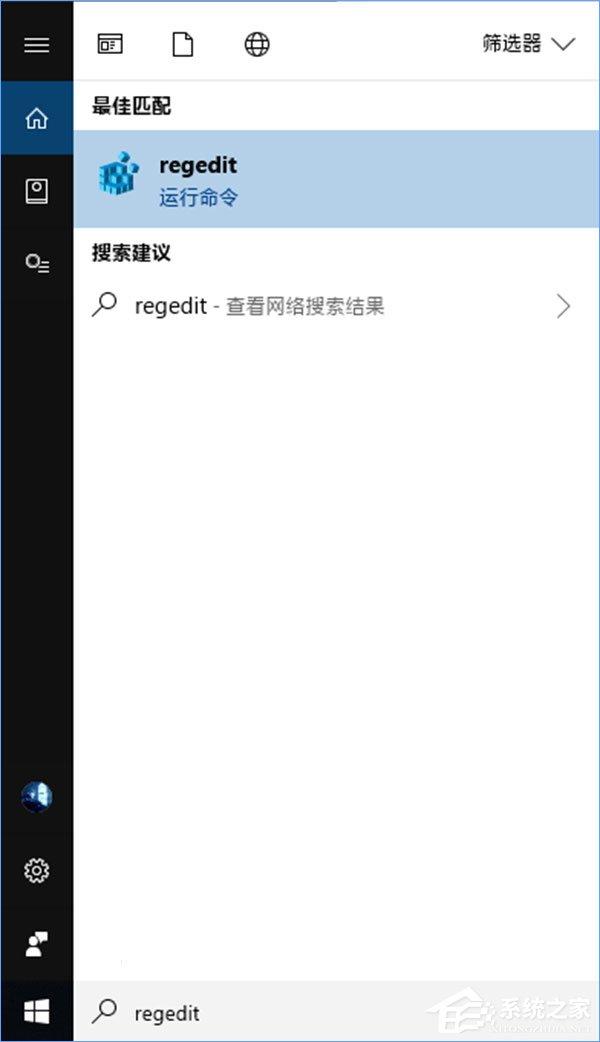 Windows 10 RS4如何禁用和恢复时间线功能?
