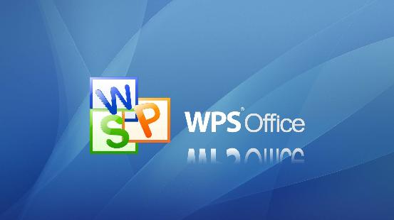 Win10专业版使用Wps死机怎么解决?Wps死机Win10解决方法