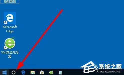 Win10资源管理器怎么打开?Win10打开资源管理器的方法