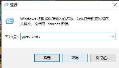 任务管理器被系统管理员停用怎么解除打开？