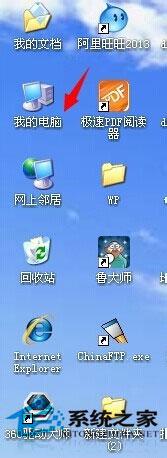 WinXP系统字体在哪个文件夹？WinXP系统添加安装字体的方法