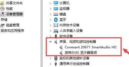 Win8系统遇到错误代码0x8007007e怎么办?