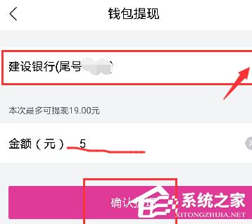 唯品会app如何进行提现?唯品会app进行提现的方法