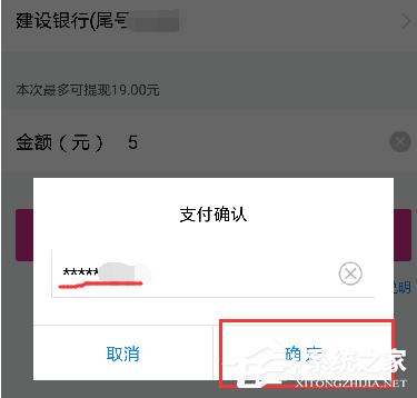 唯品会app如何进行提现?唯品会app进行提现的方法