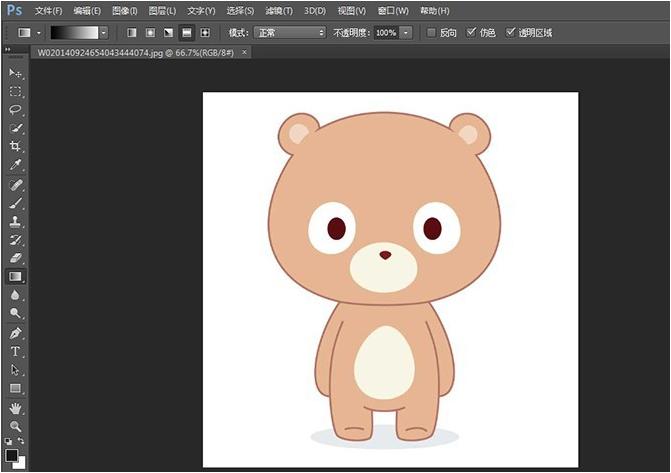 如何使用Ps抠图 使用Ps抠图的具体方法 如何使用Ps抠图 使用Ps抠图的具体方法