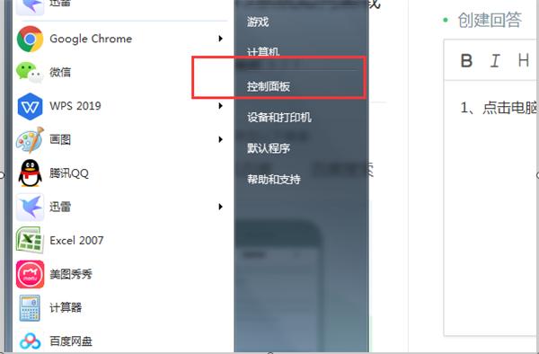 怎么完全卸载jdk?