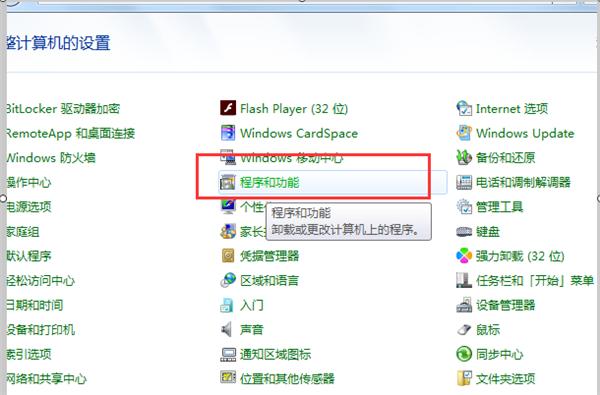 怎么完全卸载jdk?