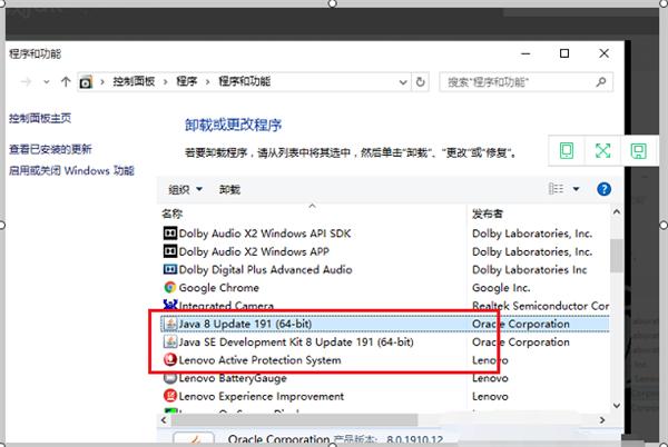 怎么完全卸载jdk?