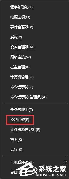 Win10打开帝国时代2报错“0xc0000022”怎么解决?