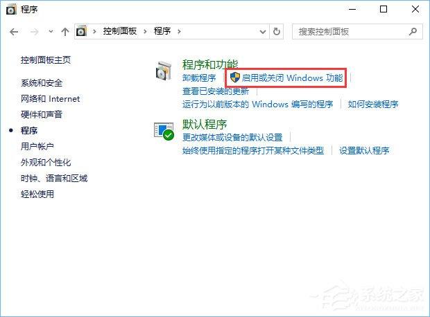 Win10打开帝国时代2报错“0xc0000022”怎么解决?