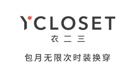如何取消衣二三连续包月 取消衣二三连续包月的教程