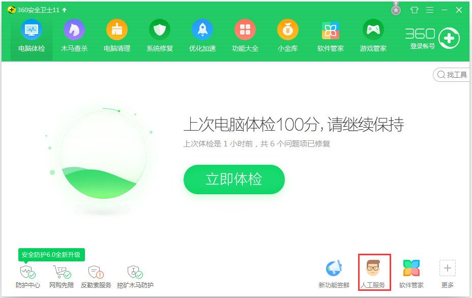 Win10系统提示计算机丢失xlive.dll怎么办?