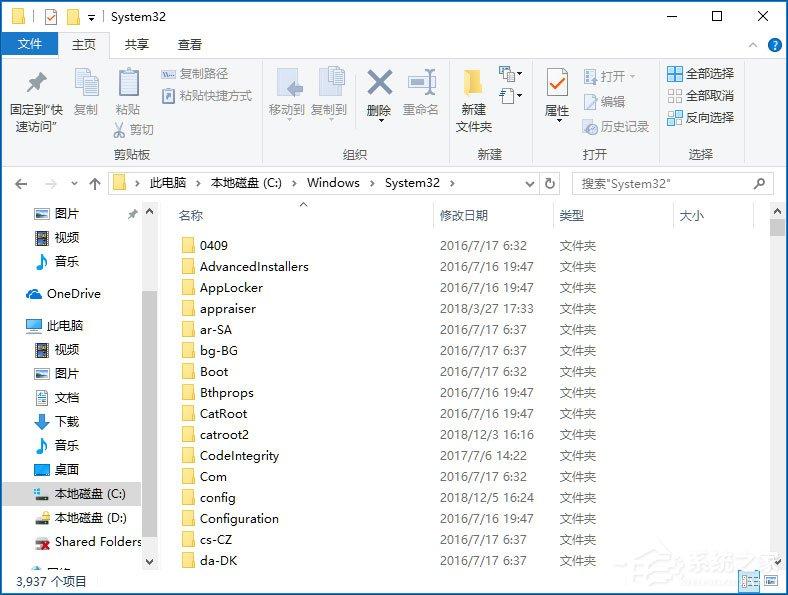Win10系统提示计算机丢失xlive.dll怎么办?